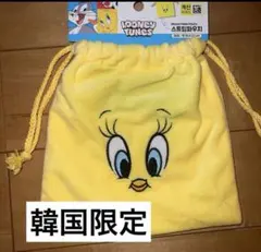 韓国限定　LOONEY TUNES トゥイーティー 巾着ポーチのサムネイル