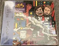 かまいたち「JEKYLL to HYDE〜masturbation〜」帯付未開封