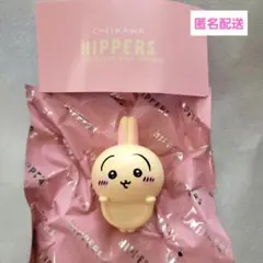 ちいかわ HIPPERS ヒッパーズ うさぎ 新品未使用品
