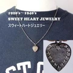 40s　スウィートハートジュエリー　古着　フラーダリー　　百合の紋章　ユリ 40s スウィートハートジュエリー 古着 フラーダリー 百合の紋章 ユリ