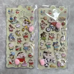 シール集め　おしりシール　ぷにぷにシール