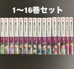 2026年最新】薬屋のひとりごと 小説 全巻の人気アイテム - メルカリ