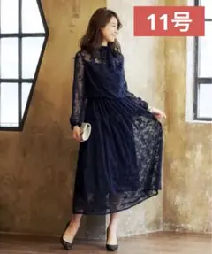 RUIRUE BOUTIQUE ロングワンピース