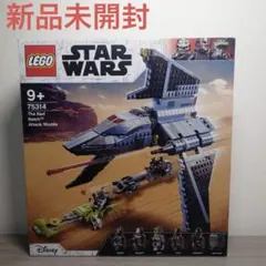 フォロー割あり】新品/未開封 LEGO 75374 オニックス・シンダー 5個 