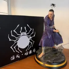 ダイアモンドセレクト ダースレヴァン 10インチ スタチュー - メルカリ