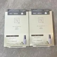 新品未開封 N オーガニック ブライト ホワイトメラノリーチエッセンス マスク