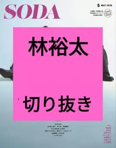 Item thumbnail for item 6b75d8a1-52fb-48eb-b08c-5a2ebc02b363