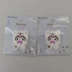 クロミ　パイルワッペン　２点セット　新品未開封　Sanrio　KUROMI