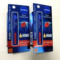 【未開封】NIVEA リッチケア&カラーリップ 2本セット(ルビー/コーラル)