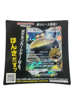 2026年最新】コレクションムーン 未開封の人気アイテム - メルカリ