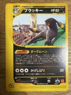 ポケモンカード ブラッキーのサムネイル