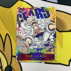n*u様 モンキー・D・ルフィ OP05-119 原作絵　シクパラ　シークレット モンキー・D・ルフィ コミックパラレル OP05-119 SEC 紫｜ワンピース