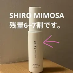 SHIRO シロ ミモザ オードパルファン 40ml - メルカリ