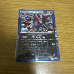 ダストダス UR BW8 ライデンナックル 056/051 - メルカリ