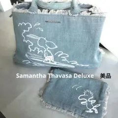 Samantha Thavasa Deluxe スヌーピー トートバッグポーチ付のサムネイル