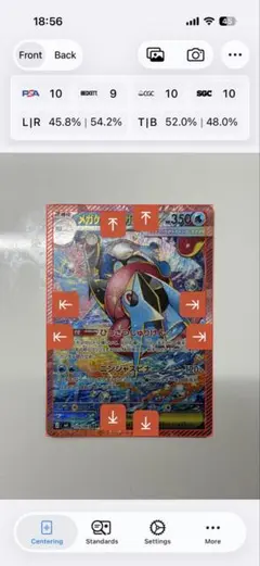 【極美品】メガゲッコウガEX SAR センタリング◎ PSA10 CGS10