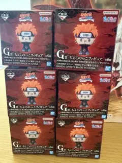 ナルト G賞 ちょこのっこフィギュア 6体セット