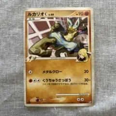 【 no.626 】ルカリオC⠀1ED⠀計1枚