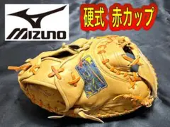2026年最新】MIZUNO world win キャッチャーミットの人気アイテム
