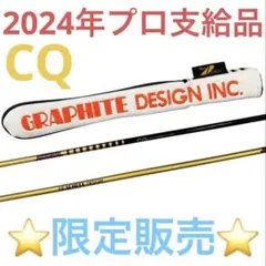 2026年最新】アライメントスティック ツアーadの人気アイテム - メルカリ