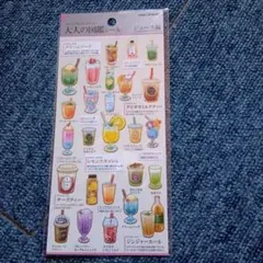 み*!様 大人の図鑑シールセット　ジュース編