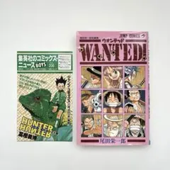 WANTED ウォンテッド 初版 コミックスニュース - メルカリ