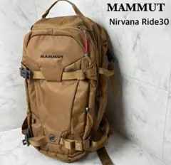 8/2まで極美品希少MAMMUTマムートNirvana Ride30ニルヴァーナ 8/2まで極美品希少MAMMUTマムートNirvana Ride30ニルヴァーナ - メルカリ