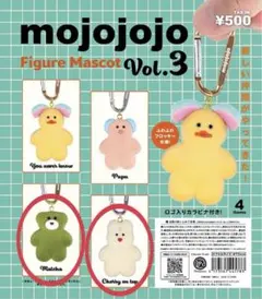 mojojojo フィギュアマスコット Vol.3　2個セット