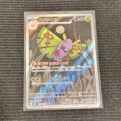 ドクケイル AR MEGA ハイクラスパック MEGAドリームex キラ 19… - メルカリ