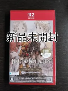 ファイナルファンタジータクティクス イヴァリース クロニクルズ switch2