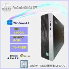 2026年最新】HP デスクトップPCの人気アイテム - メルカリ