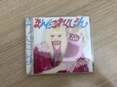 2026年最新】！ CD きゃりーぱみゅぱみゅの人気アイテム - メルカリ