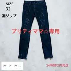 mnml 미니멀 크러쉬 데님 블랙 32 스트레치 헴 지퍼