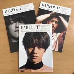 未読品 BARFOUT! King & Prince 高橋海人 3冊セット