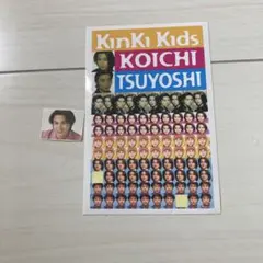 2026年最新】キンキキッズグッズの人気アイテム - メルカリ