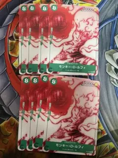 ワンピースカードゲーム　モンキー・D・ルフィ　P-061 プロモ　8枚