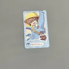 赤城ウェン ようちえん チェキ エイプリルフール