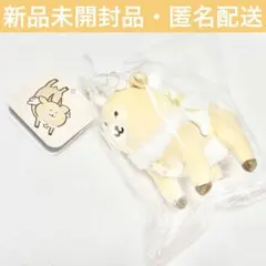 ナガノキャラクターズ 早インパラ