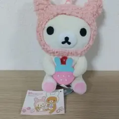 新品　リラックマ　コリラックマ　ぬいぐるみ　韓国限定　うさぎ　いちご　マスコット