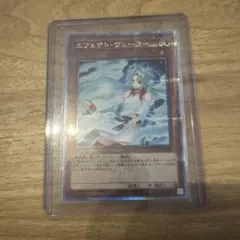 遊戯王 エフェクト・ヴェーラー クォーターセンチュリーシークレット　25thのサムネイル