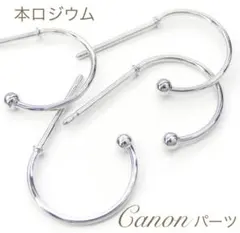 New✧︎*。高品質　本ロジウムボール付きG型フープピアス