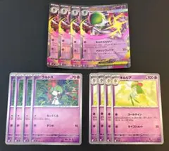 ラルトス キルリア メガサーナイトex ポケモンカード セット