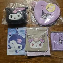 クロミ　セ ット 4点