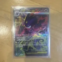 2026年最新】メガゲンガーex sarの人気アイテム - メルカリ