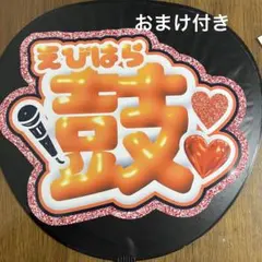 2025年最新】海老原鼓 うちわの人気アイテム - メルカリ
