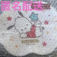 サンリオ 当たりくじ 雲型トレイ ポチャッコ
