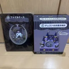 クロミ一番くじ チェスト付き置時計