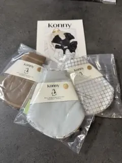 【新品未使用】Konny スタイ3枚セット♡リバーシブル、ローリング