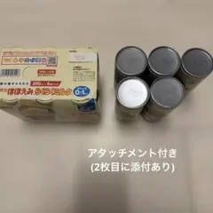 ほほえみらくらくミルク 200ml× 11本セット(賞味期限2026年8月)