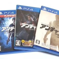 PS4 アンチャーテッド コレクション